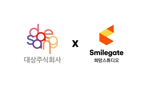 대상, 청정원 제품 1200개·식사 쿠폰 700장 기부