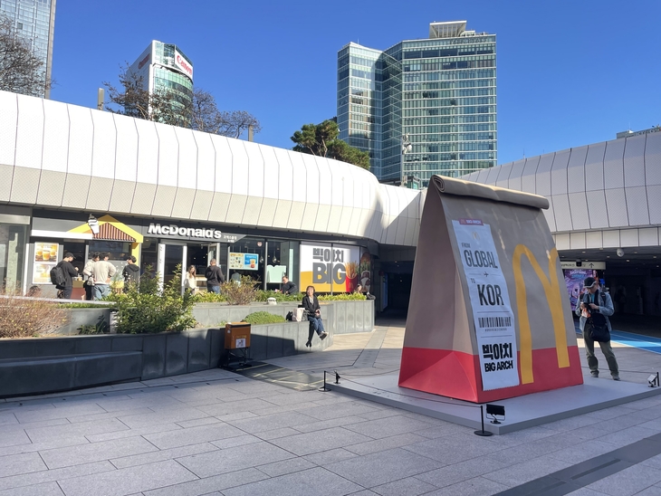 서울 삼성동 코엑스 밀레니엄광장에 세워진 런치백 형태의 빅아치 홍보 조형물. 사진=조하니 기자