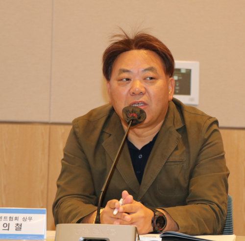 김의철 한국시멘트협회 상무가 패널토론에서 발언하고 있다. 사진= 유병욱 기자