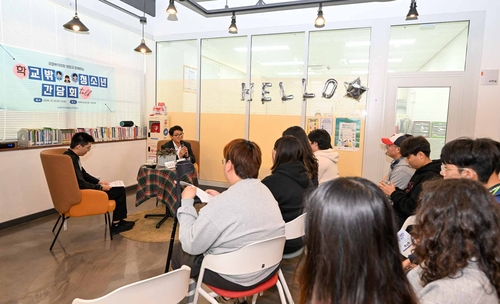 조세일 의정부시의회 의장 20일 의정부시학교밖청소년센터 간담회 참석