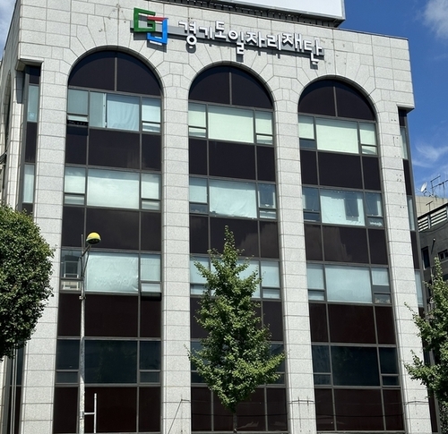 경기도, 일자리 우수기업 70곳 선정 청년 친화기업도 2배 확대