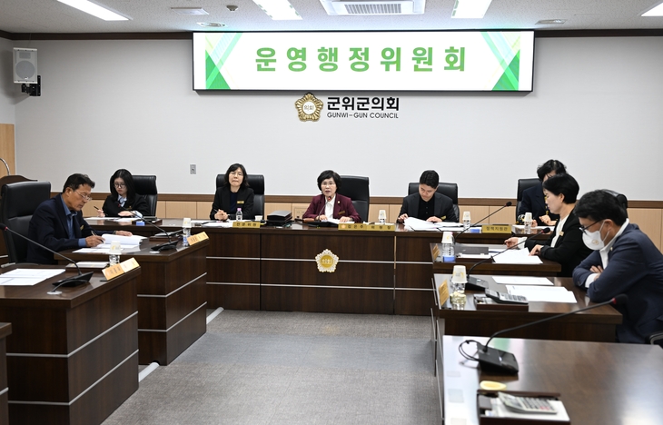군위군의회 상임위, 조례안·동의안 등 주요 안건 심사