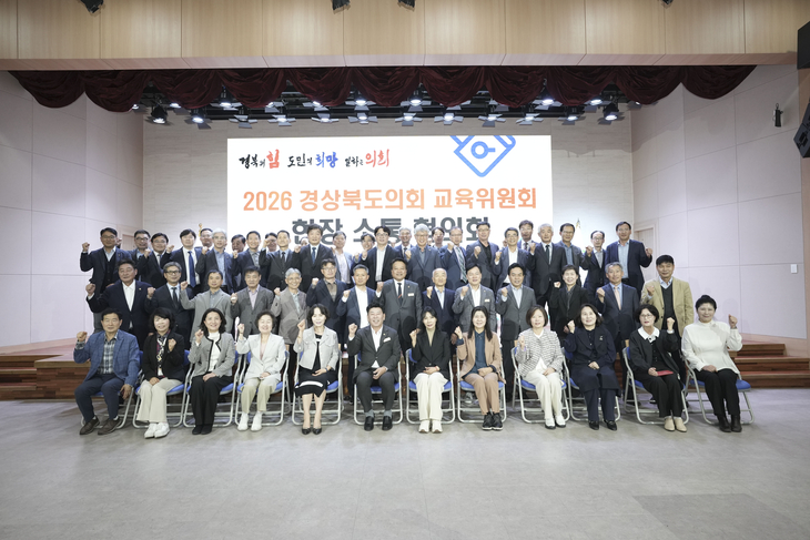 경북도의회 교육위원회, 학교 현장 목소리 청취