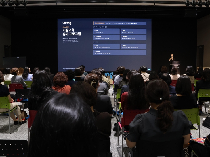 비상교육, 전국 순회 '2027 유아 프로그램 설명회' 개최
