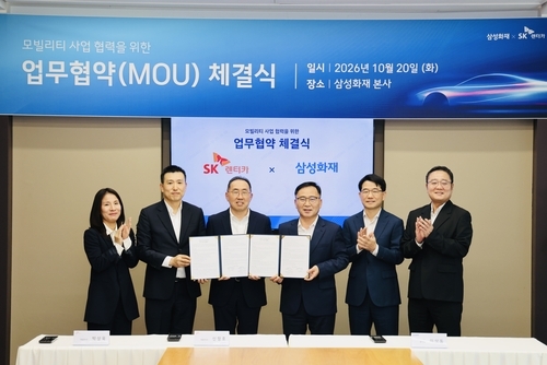 사진=삼성화재.