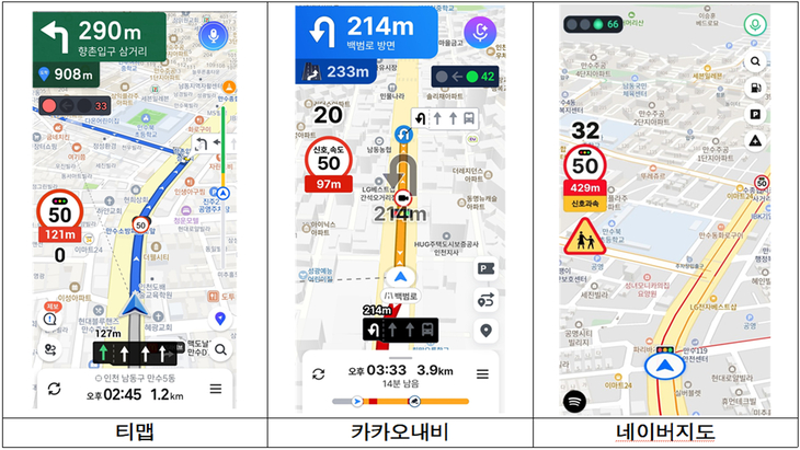 티맵·카카오내비·네이버지도에서 제공하는 실시간 교통신호 정보 화면. 제공=인천시