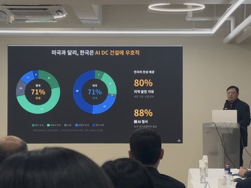 이영탁 SK텔레콤 AIDC통합추진단 부사장이 21일 '제12차 AI 미래가치 포럼'에서 한국과 미국의 AI 데이터센터 건설에 대한 인식 차이를 설명하고 있다.