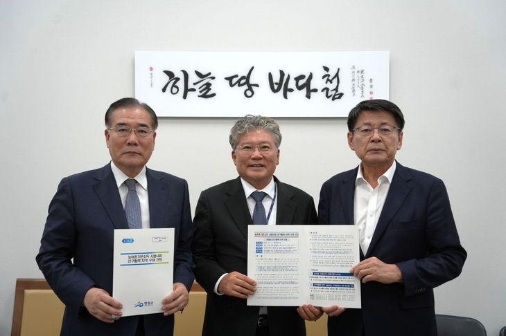 영광군, 인구 늘린 지자체에 재정 인센티브 촉구