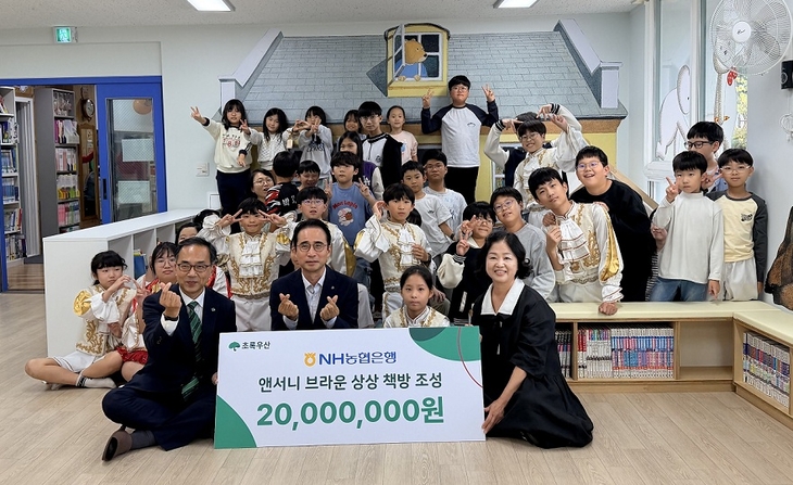 농협은행.