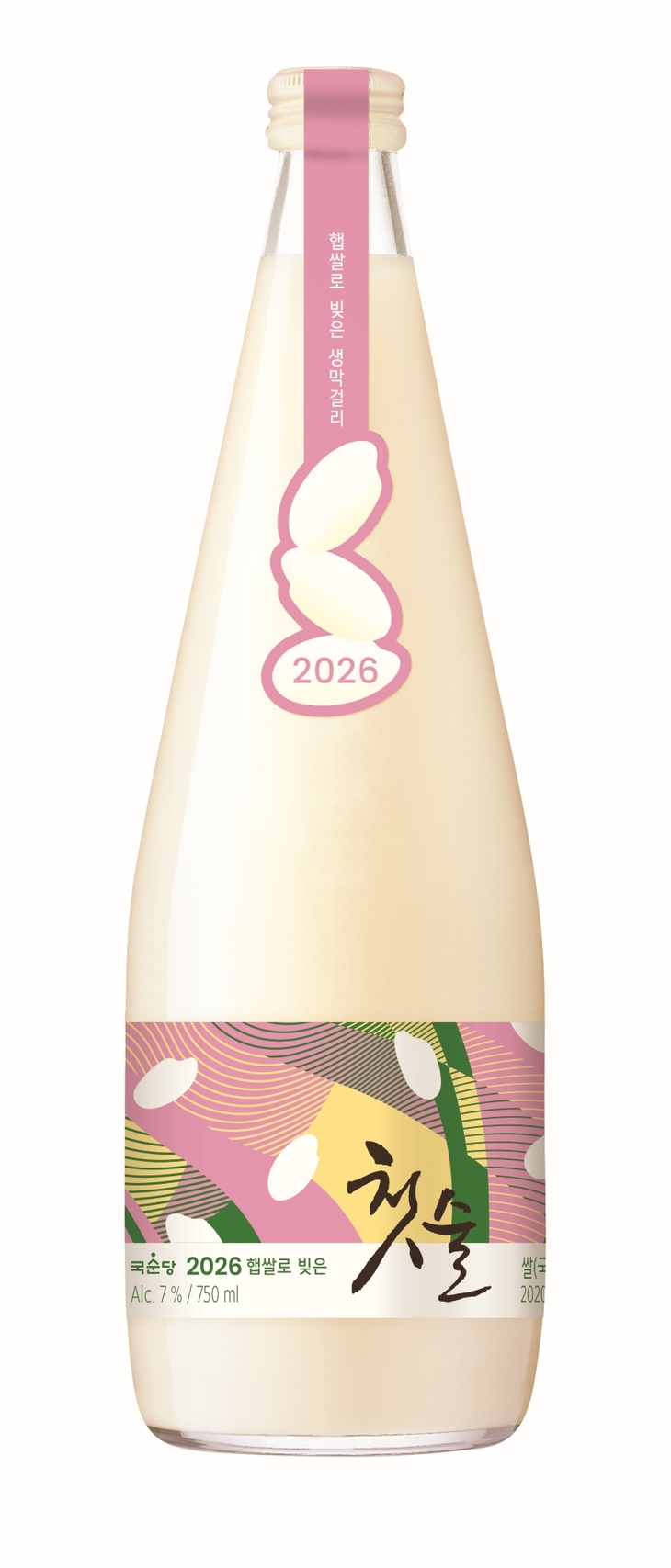국순당 '2026 햅쌀로 빚은 첫술' 2만1000병 한정 판매