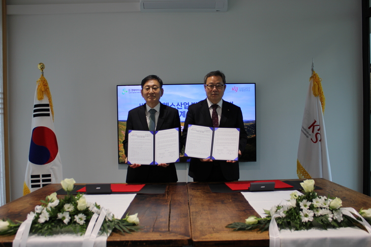 경북바이오산업연구원, KIST 유럽연구소와 손잡고 글로벌 바이오시장 공략