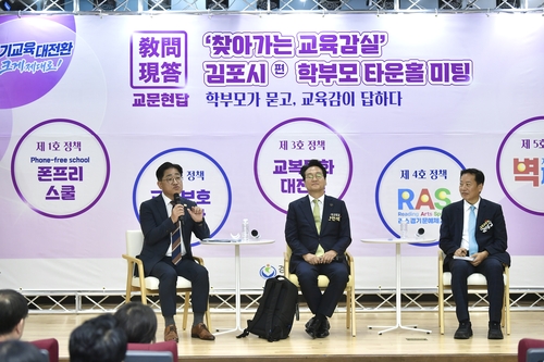이기형 김포시장 시민과 면담하며 소통 행보 진행