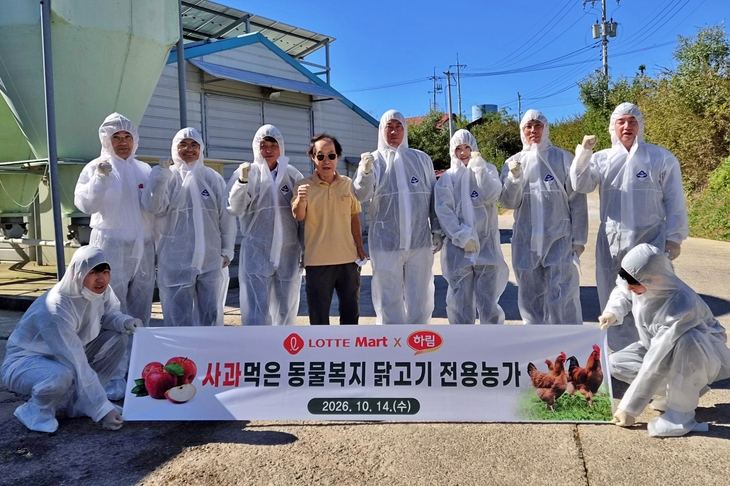 전북 부안 다산농장에서 이용호 롯데마트·슈퍼 신선2부문장(왼쪽에서 여섯번째)을 비롯한 롯데마트·슈퍼, 하림 관계자들이 단체 기념 사진을 촬영하