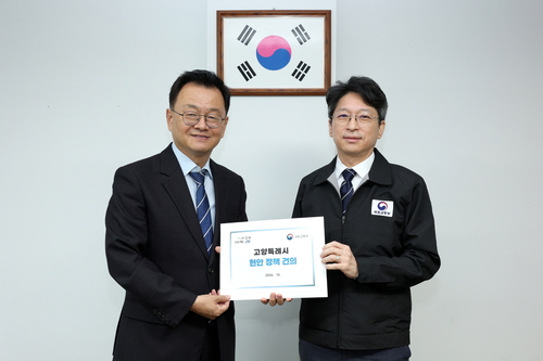 민경선 고양특례시장 21일 홍지선 국토교통부 장관(오른쪽)에게 고양시 주요 현안 5건에 대한 정책 건의서 전달