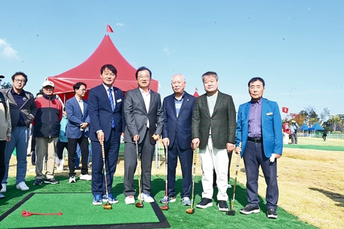 하남시 21일 미사동 당정근린공원 공공 파크골프장 개장식 개최