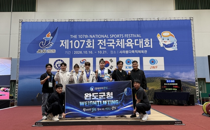 완도군청 역도실업팀, 전국체육대회서 메달 6개 획득