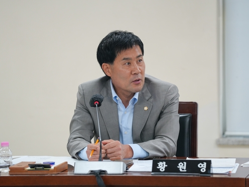 황원영 안양시의회 의원