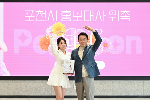 가수 김다현-백영현 포천시장