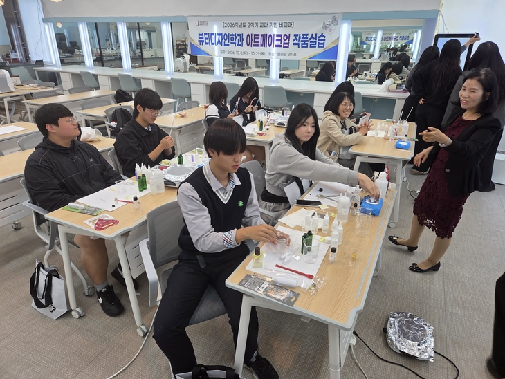 전남광주교육청, 대학 연계 진로캠프 운영