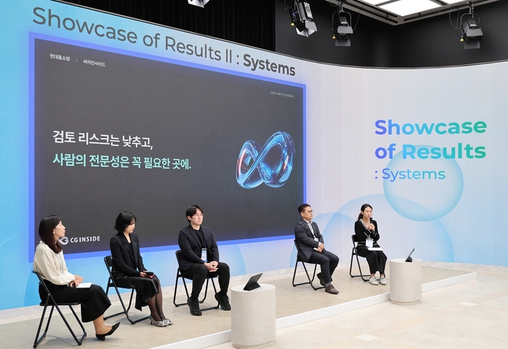 현대홈쇼핑, 스타트업 협업 성과 공유…AI 혁신 확대