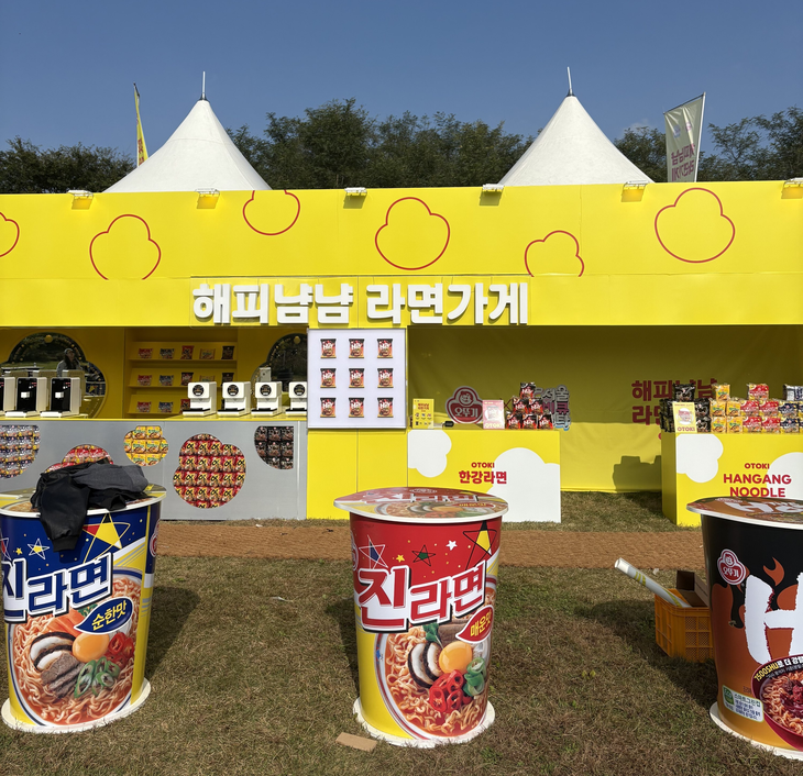 오뚜기가 오는 24~25일 서울 난지캠핑장에서 열리는 '2026 서울바비큐페스티벌'에 '해피냠냠 라면가게' 부스를 낸다.