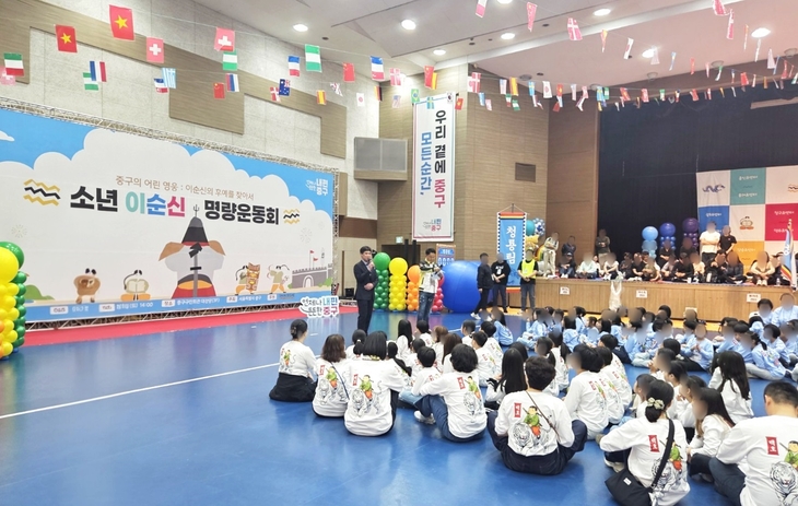 신세계면세점, 중구 아동 운동회에 1000만원 상당 물품 후원