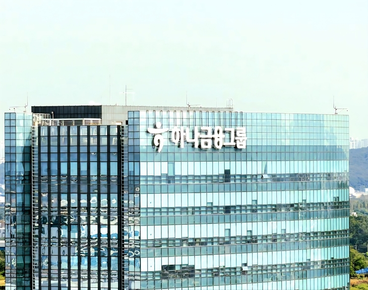 하나금융그룹. (사진=에너지경제신문DB)