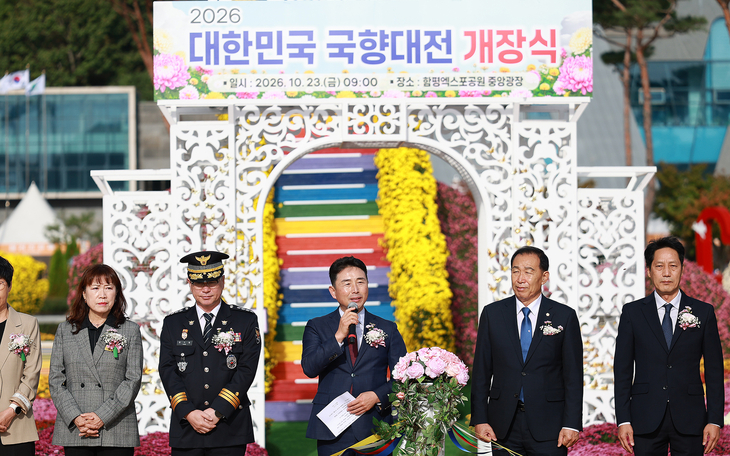 함평 국향대전 개막…17일간 국화 향연