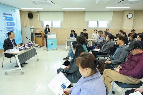 고양특례시 22일 일산동구 마두1동 '2026년 열린 주민소통 공감토크' 개최