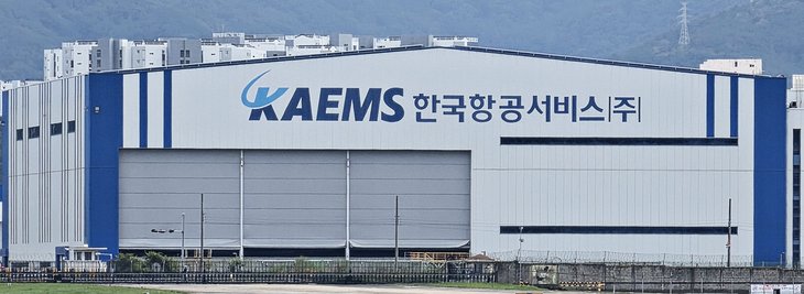 한국항공서비스(KAEMS) 본사 전경. 사진=박규빈 기자