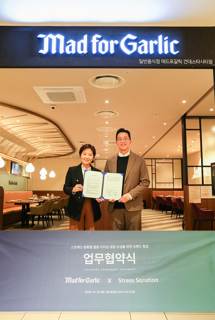 매드포갈릭, 인공지능 음향 기술 도입…매장 분위기 차별화