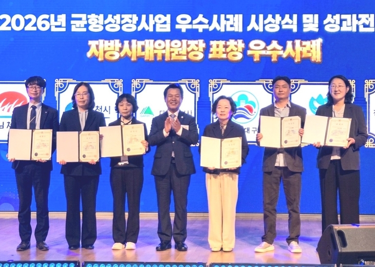 전남광주, 균형성장 우수사례 2년 연속 최다