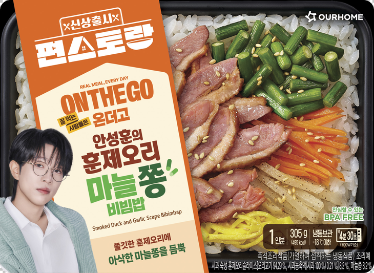 아워홈 '안성훈의 훈제오리 마늘쫑 비빔밥'