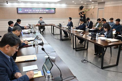 의정부시 21일 '개발제한구역 정책발전 경기도시장-군수협의회' 제20차 정기회의 개최