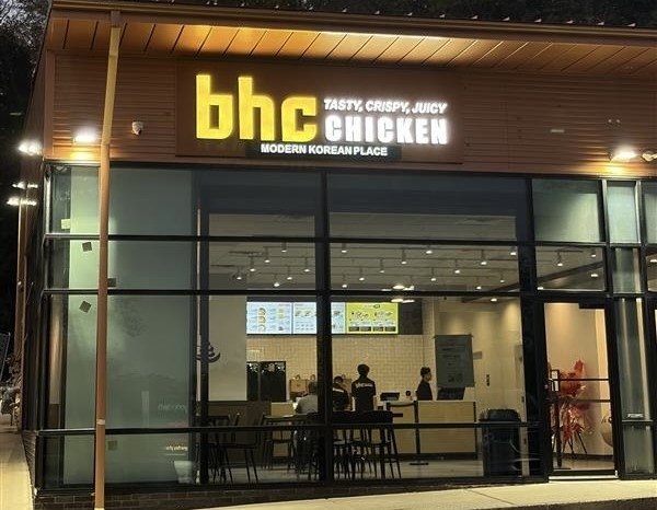 bhc, 미국 펜실베이니아주 첫 매장 개장…현지 11호점