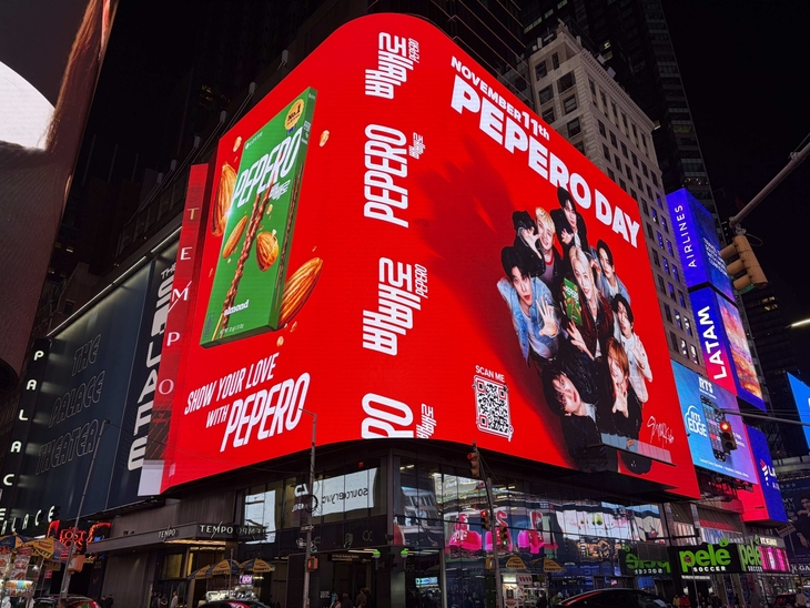롯데웰푸드