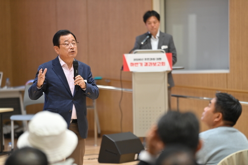 하남시 23일 '2026년 주민과의 대화 하반기 결과보고회' 개최