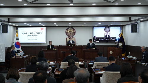 동두천시의회 제349회 1차 정례회