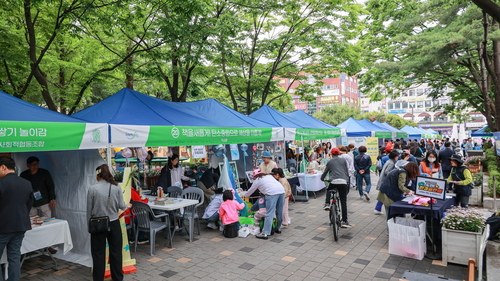 2025년 과천환경축제 현장