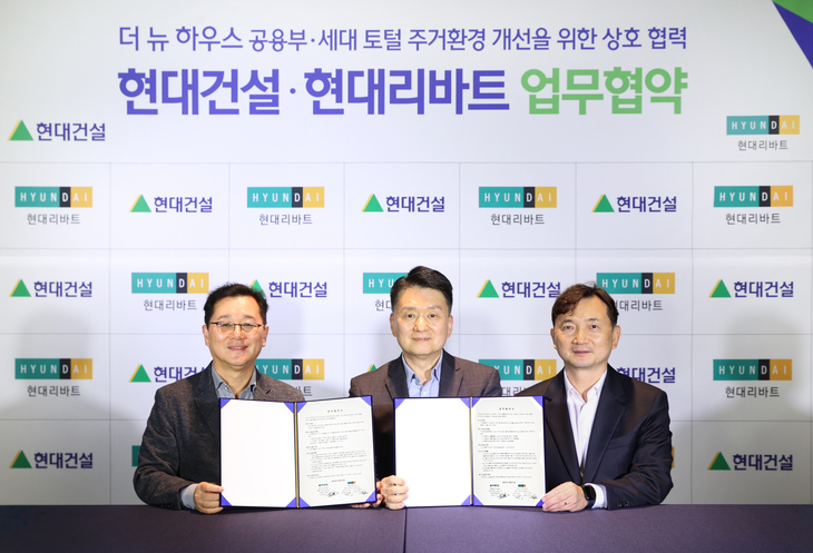 현대리바트, 현대건설 '더뉴하우스' 참여…아파트 맞춤형 인테리어 제공