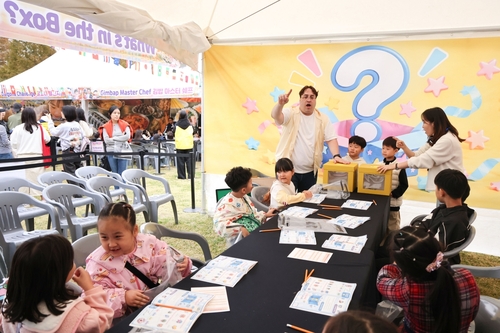 의왕시 24일 '2026년 에듀의왕 어울림축제' 개최