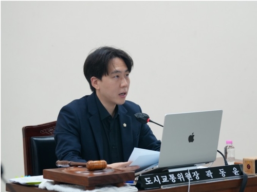 곽동윤 안양시의회 의원