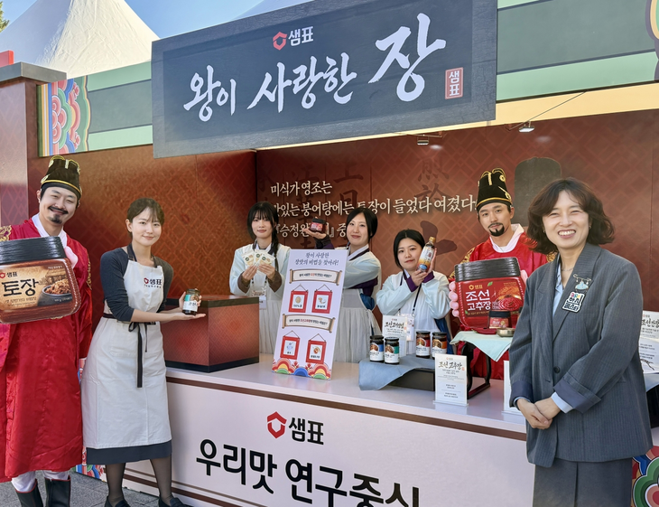 샘표식품이 지난 23일 국립중앙박물관에서 열린 '제1회 한식의 날 기념식'에서 식품외식산업 발전 공로로 농림축산식품부 장관 표창을 받았다.