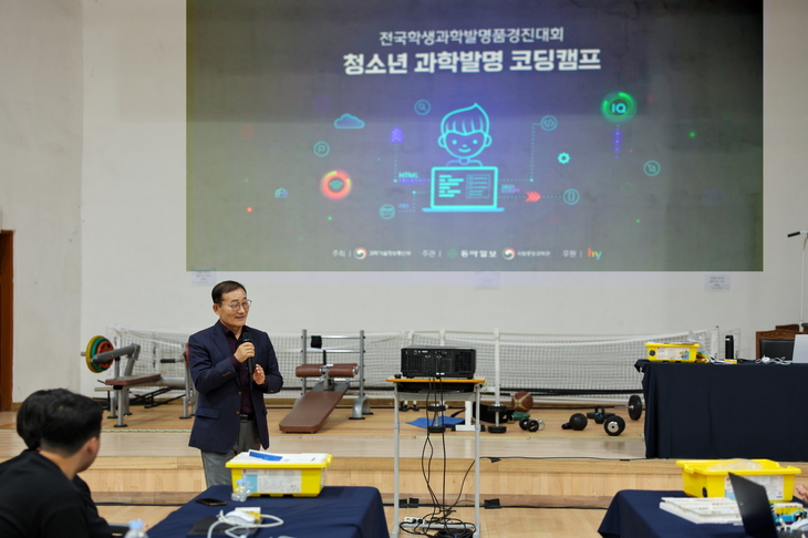 진도군, 청소년 과학발명 캠프 운영… 미래 인재 키운다