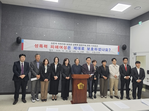 국민의힘 수원지역위원장·시의원들 “김준혁 의원실 성범죄, 덮는 것만이 능사 아냐