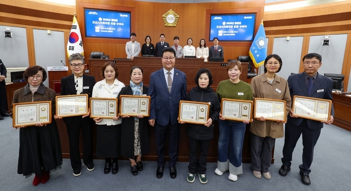 오산시의회, 지역봉사 통장 8명에 의장 표창
