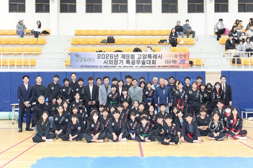 김미수 고양특례시의회 의장 24일 '2026년 제9회 고양특례시의장기 특공무술대회' 격려 방문