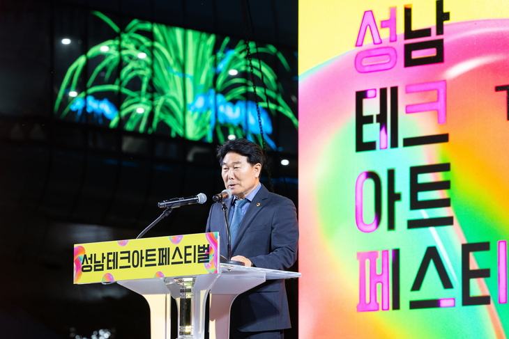 강상태 성남시의회 의장이 지난 23일 판교역 광장에서 열린 '2026 성남테크아트페스티벌' 개막식에서 축사를 하고 있다. 제공=성남시의회