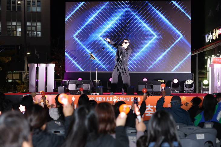 예천군, '새움로 노을빛 거리 축제' 성황…골목상권에 활력 불어넣어