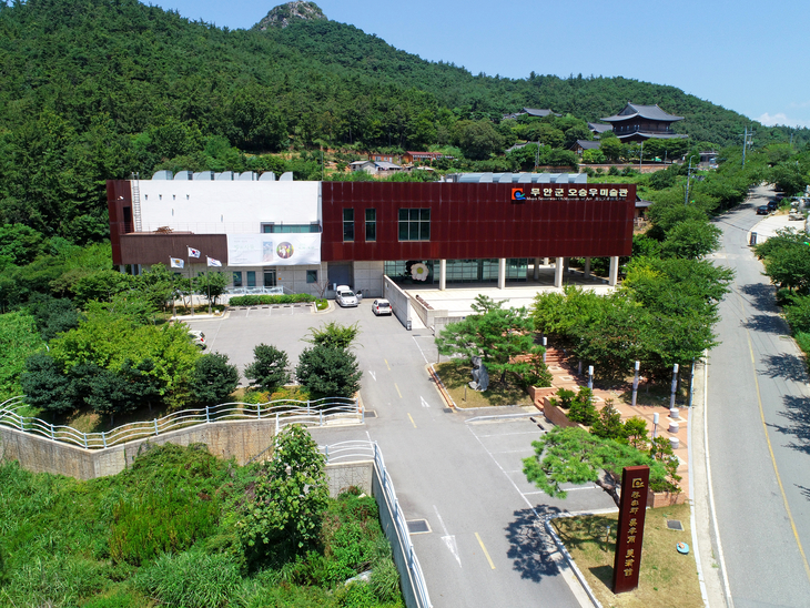 무안군오승우미술관, 공립미술관 인증 3회 연속 획득